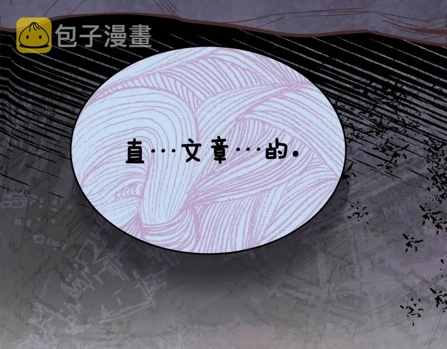 第27话 秘密武器180