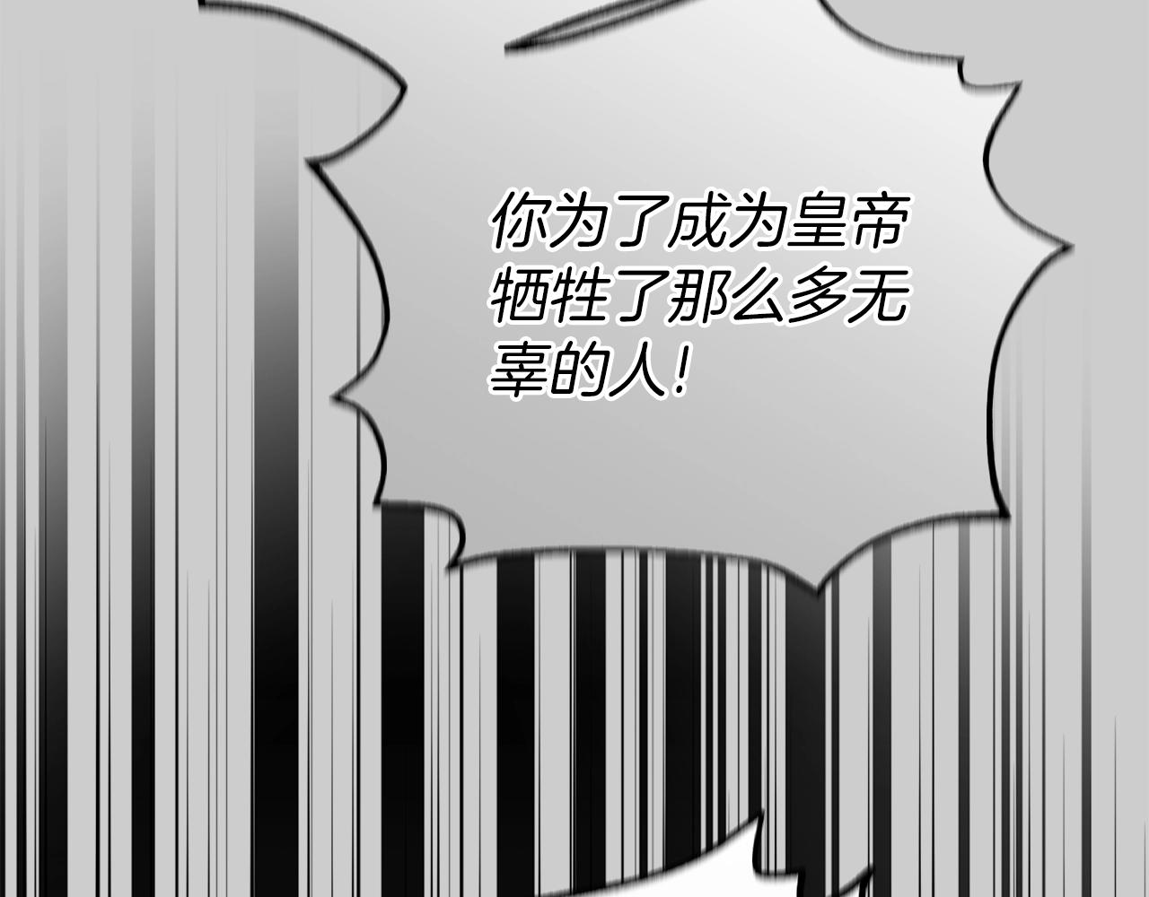 第27话 寻光61