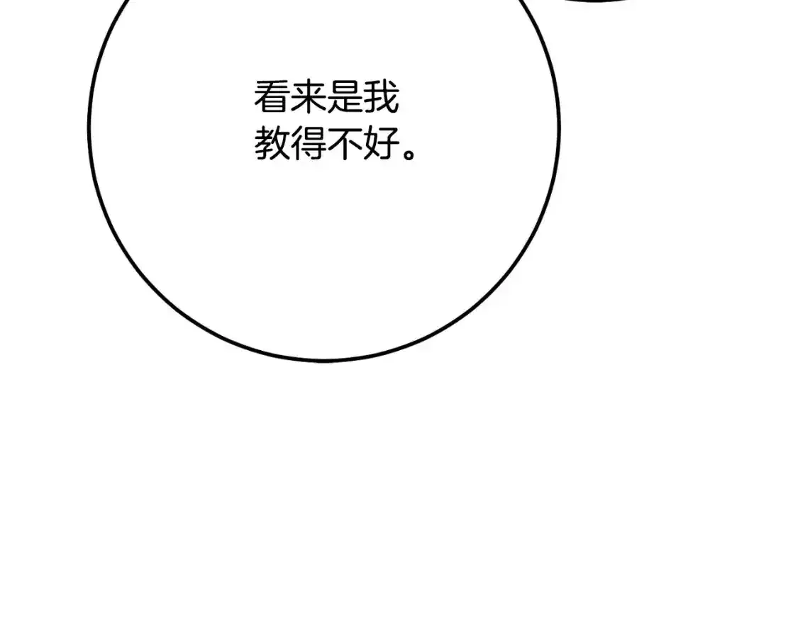 第3话 想告诉你168