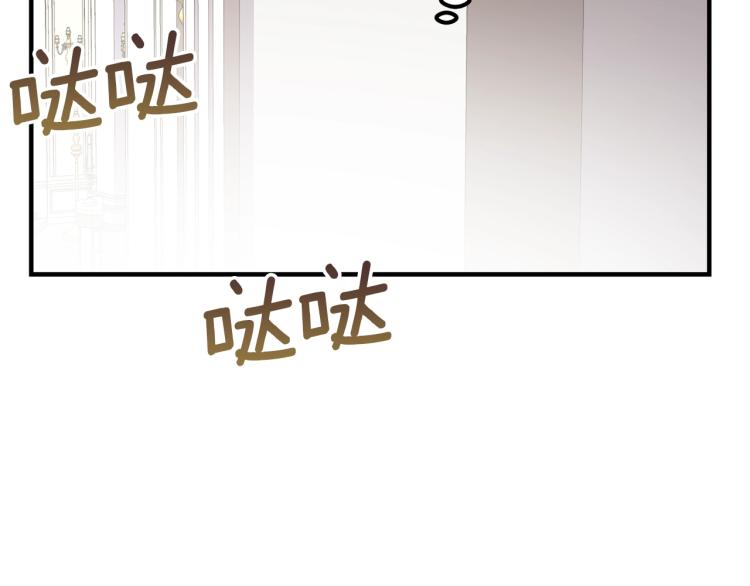 第12话 保护夫人142
