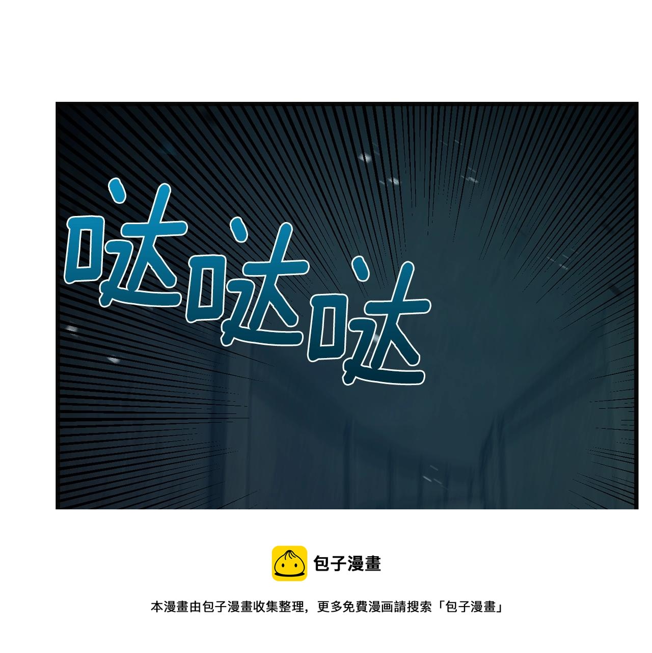 第二季第4话 奇怪魔物30