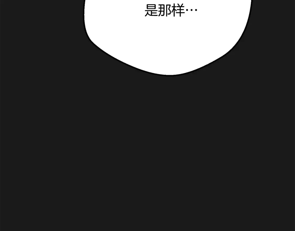 第12话 安诗雅，对不起226