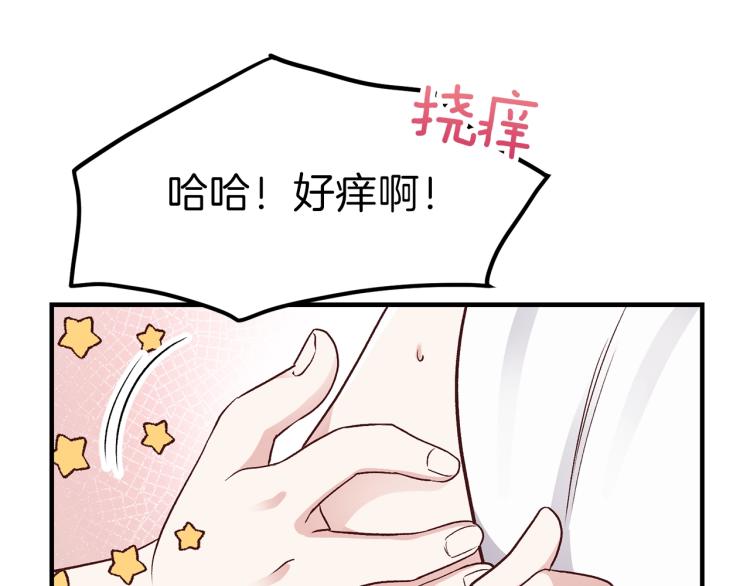第14话 我要练腹肌！39