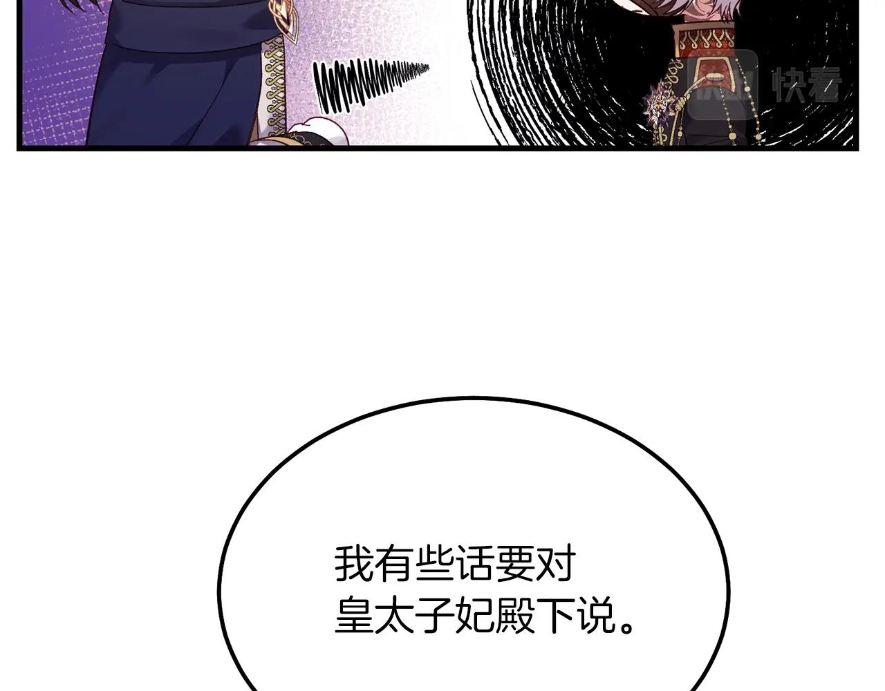 第10话 扑倒73