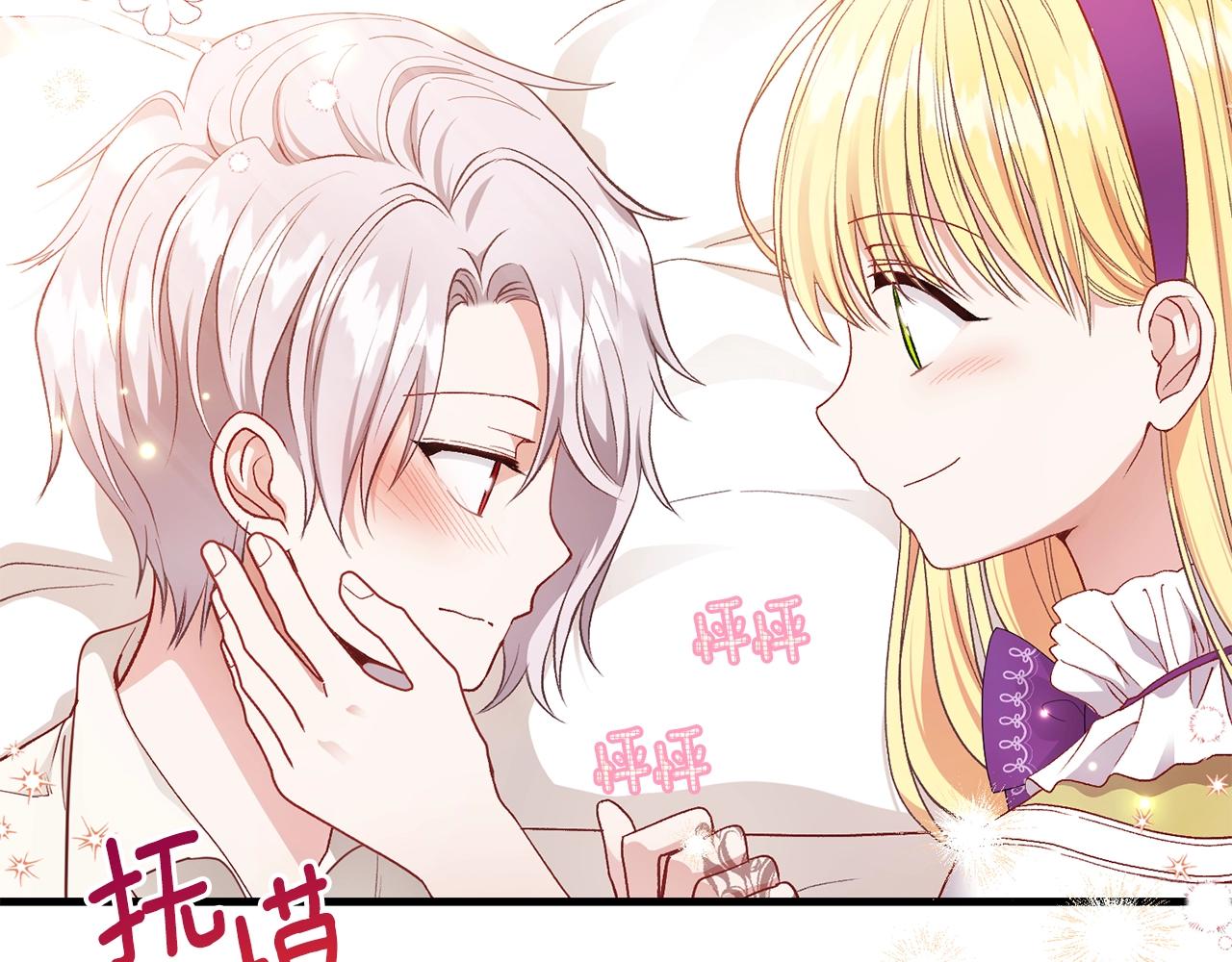 第39话 午睡时间24