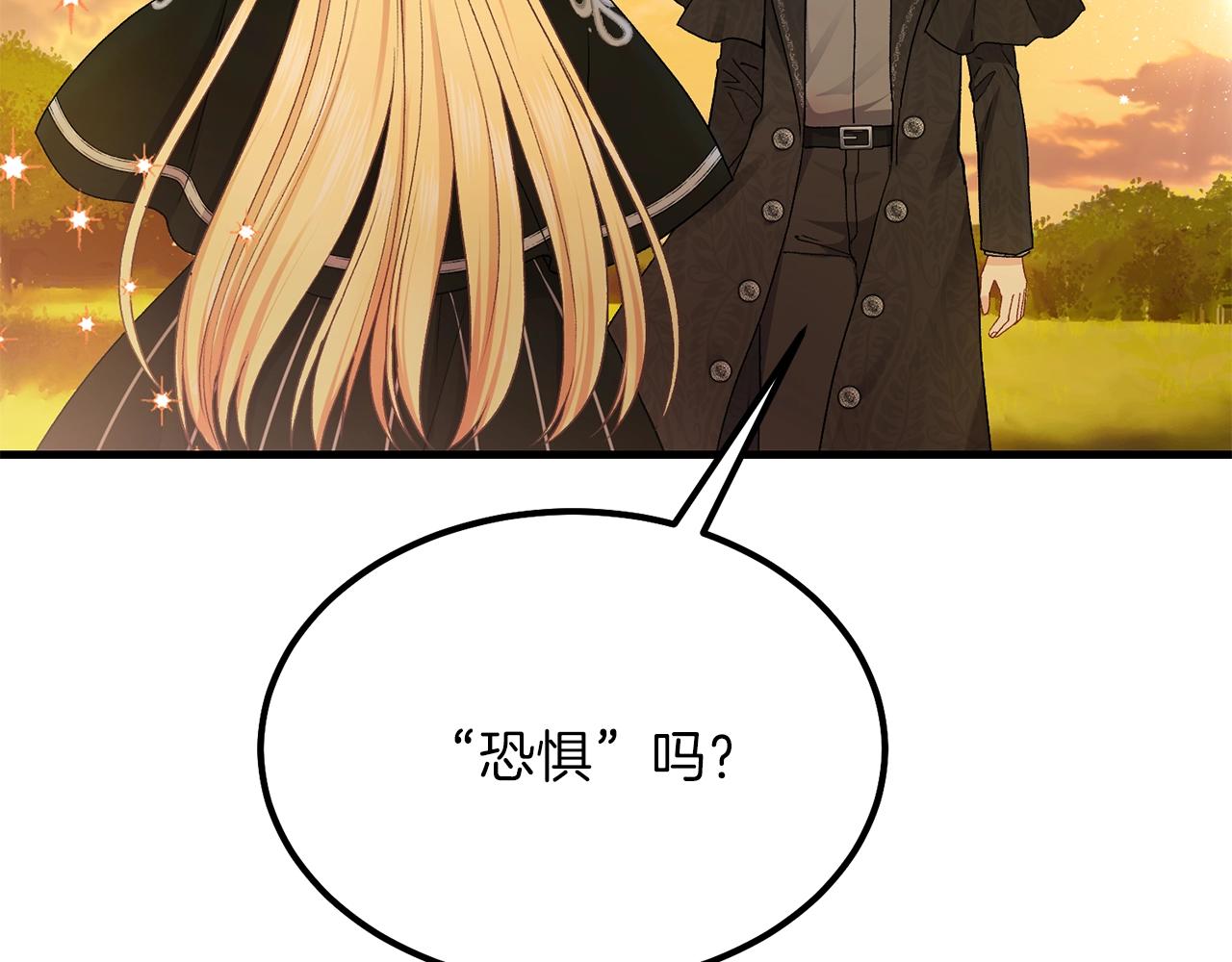 第38话 你是我的祝福吗？20