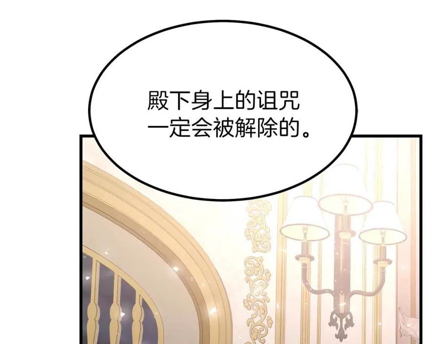 第25话 放手？30