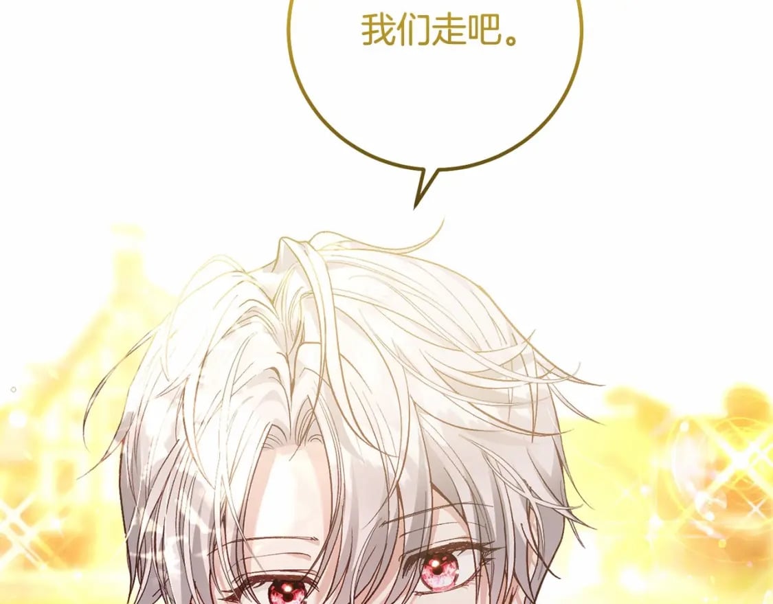 第38话 离开他184
