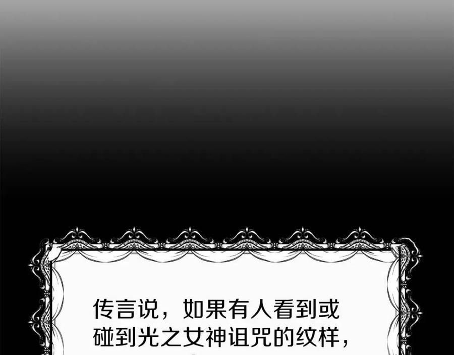 第7话 拒绝洗澡90