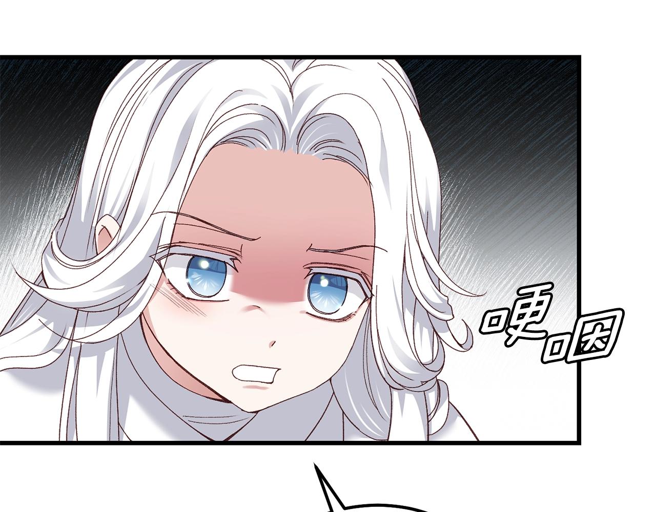 第10话 扑倒4