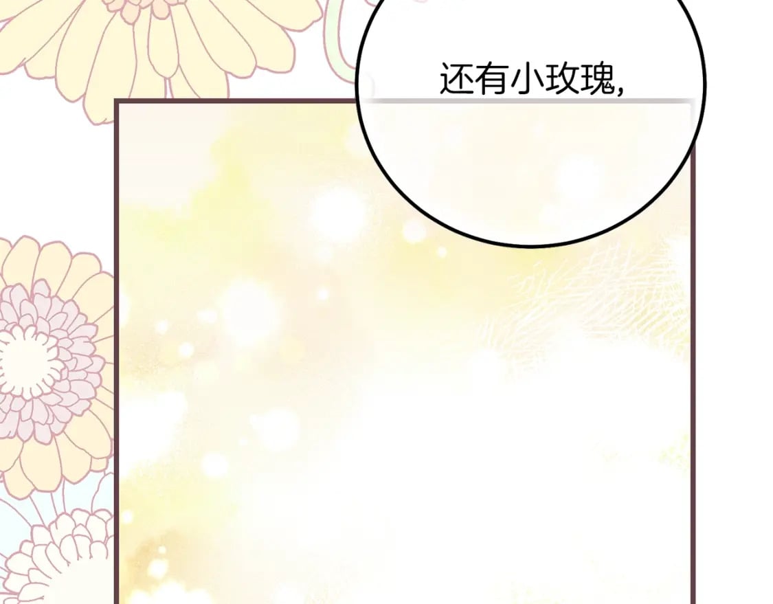 第36话 改变5