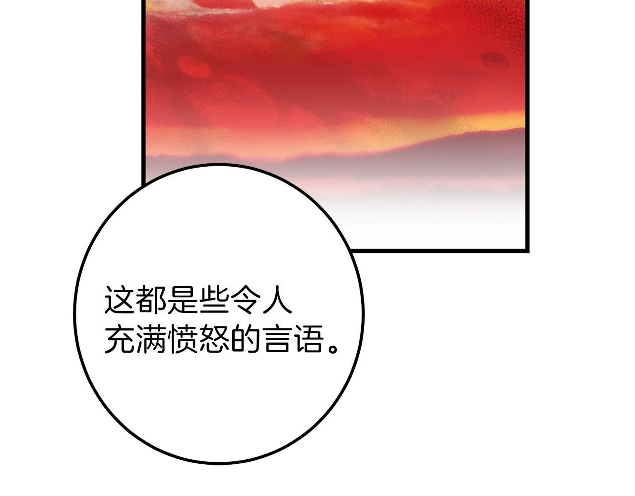 第二季第3话 诅咒石碑125