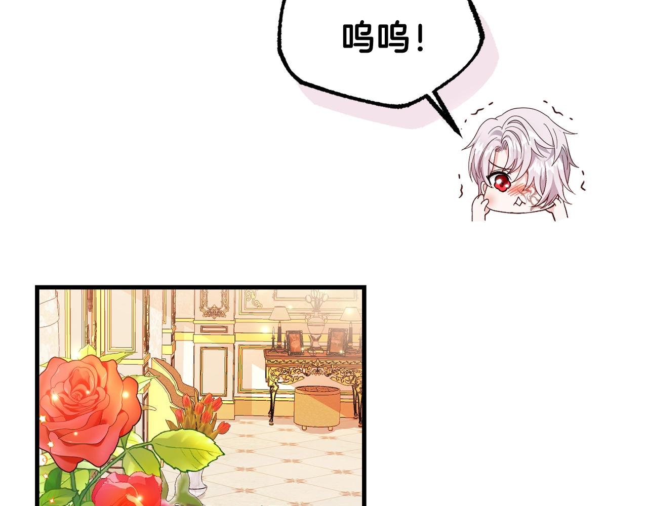 第39话 午睡时间72