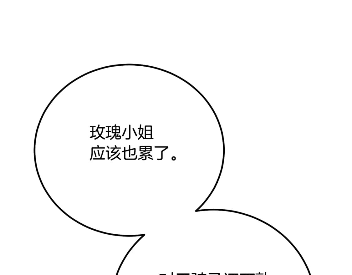 第36话 改变134