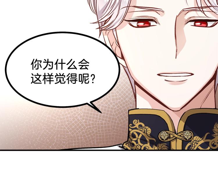 第16话 悄悄话8