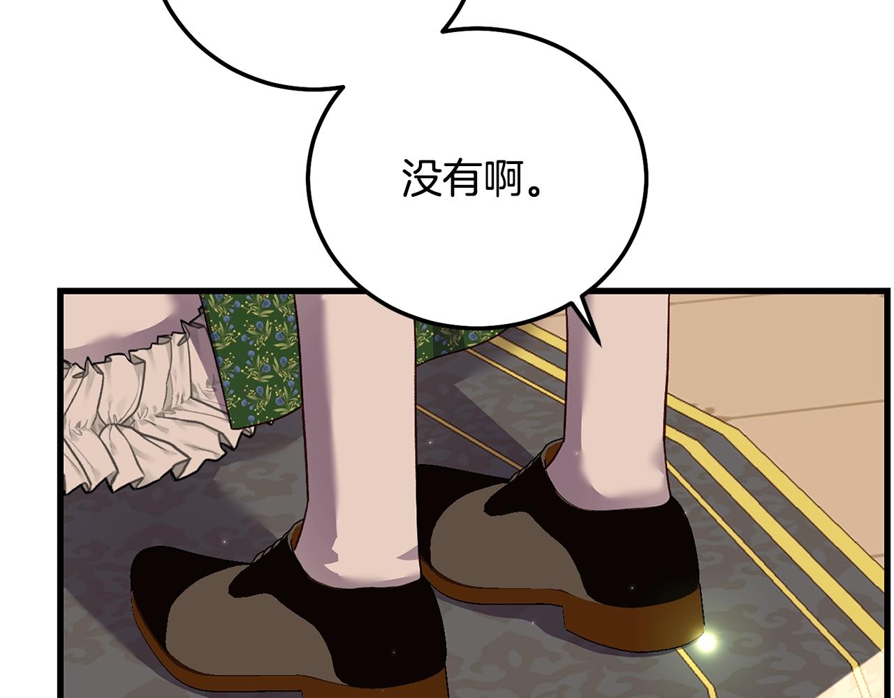 第19话 我丈夫太守男德126