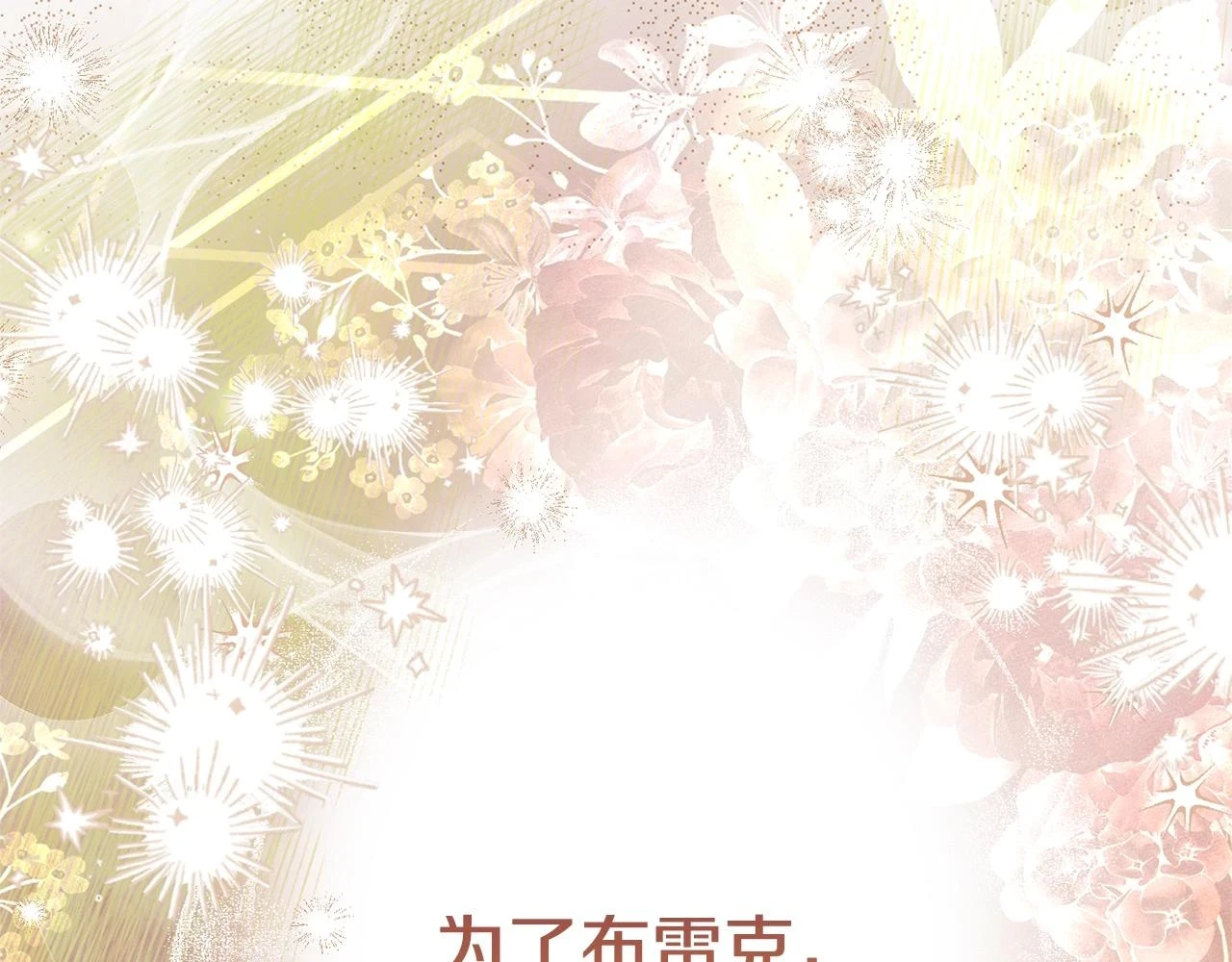 第34话 代价140