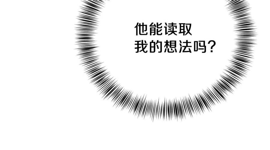 第33话 玫瑰38
