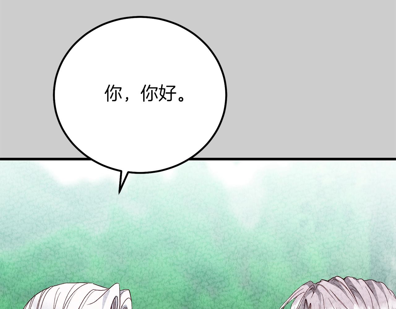 第23话 愿意嫁给我吗？67