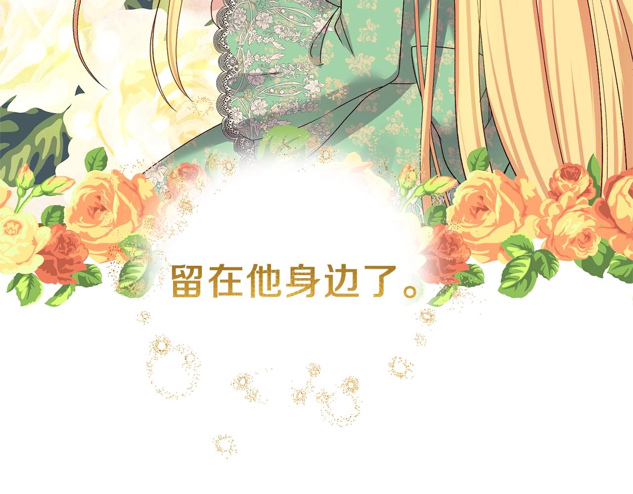 第13话 快快长大44