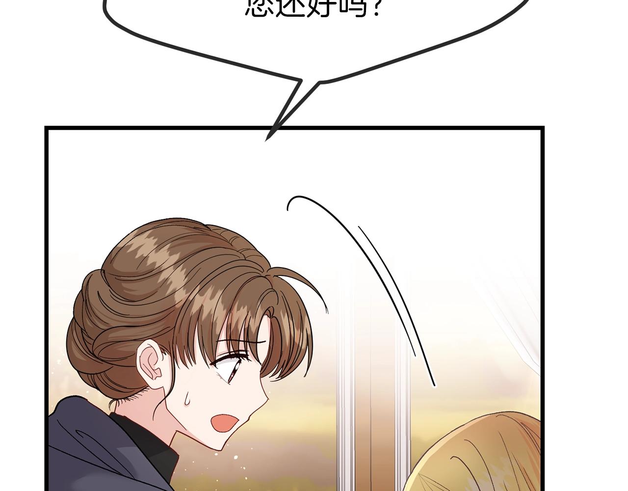 第36话 家主的宝藏139
