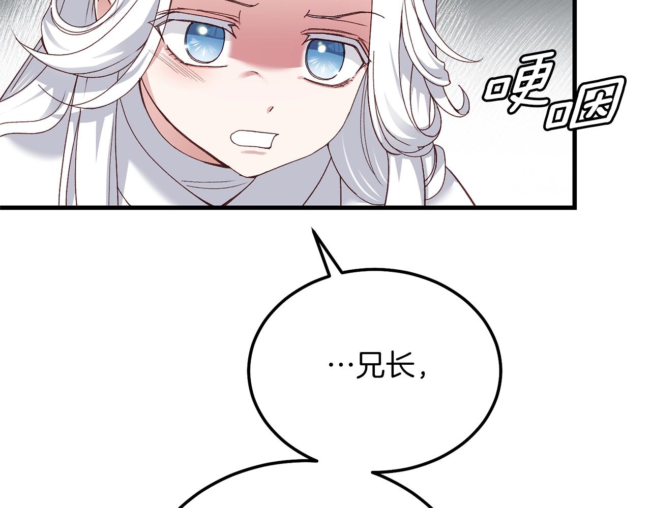 第9话 追兵163