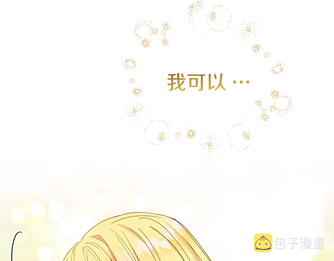第13话 快快长大42