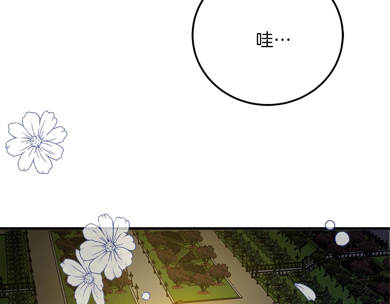 第17话 温柔梦乡24