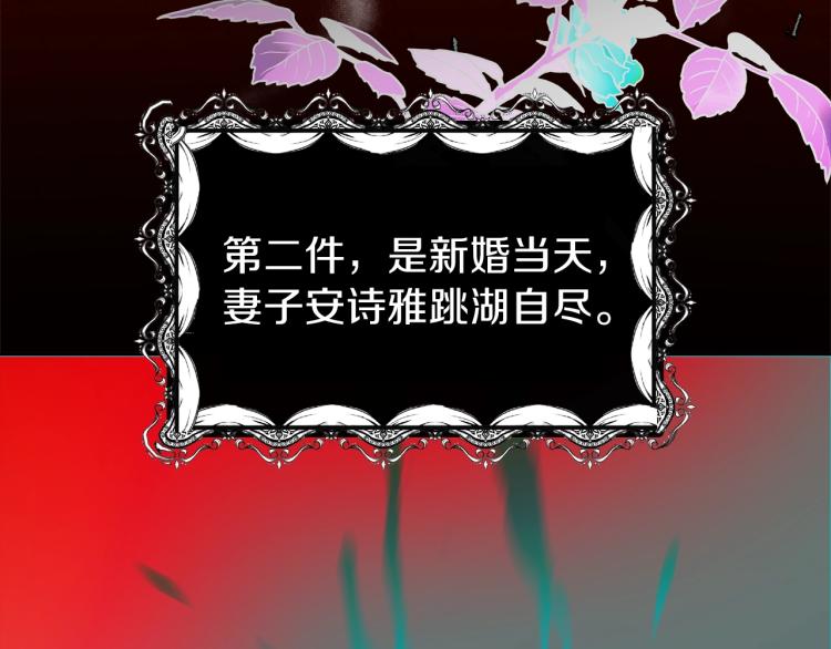 第5话 投喂时间103