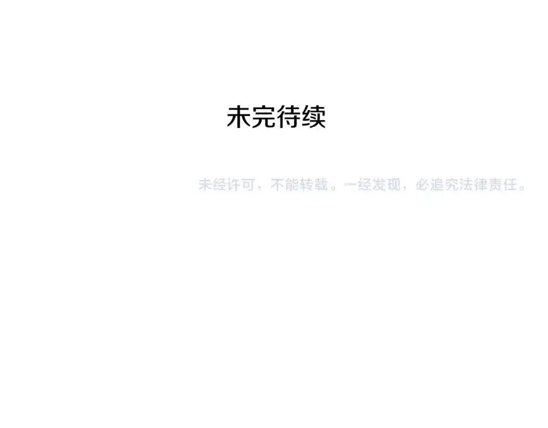 第7话 我受伤了217
