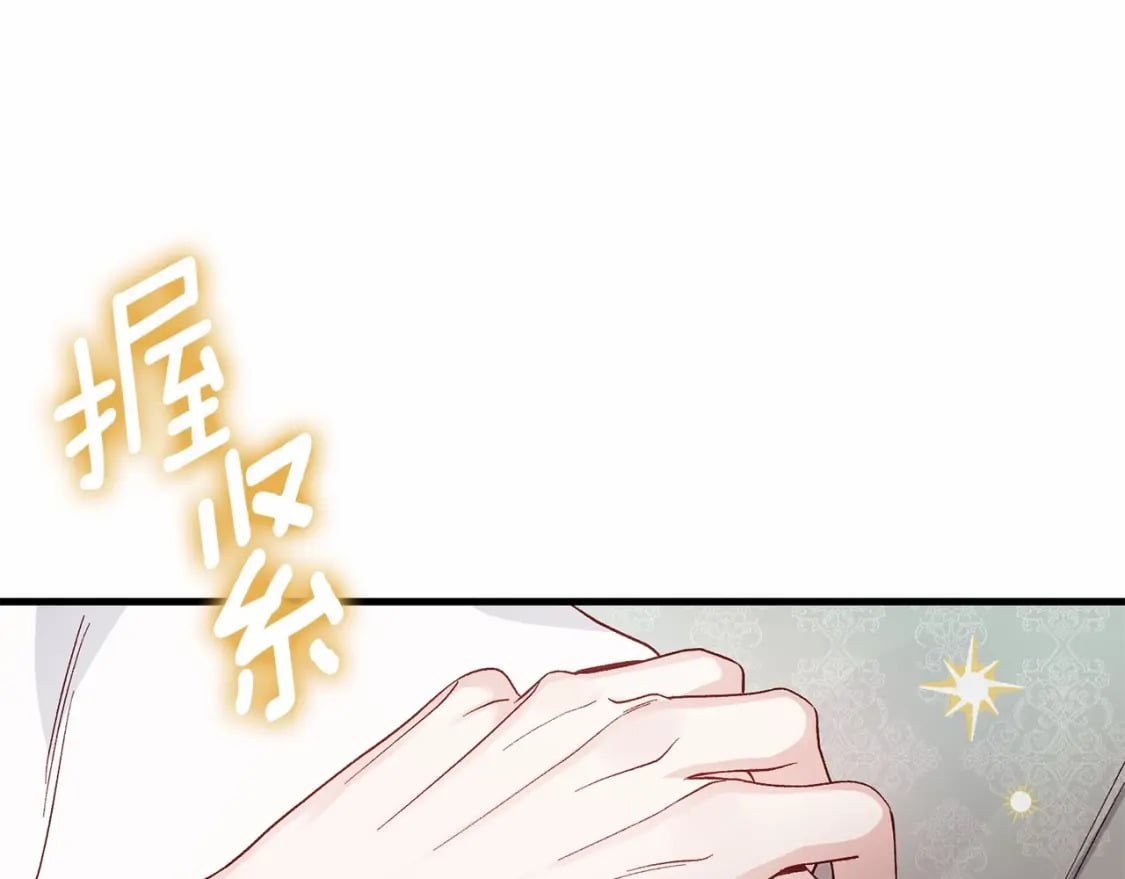 第38话 离开他39