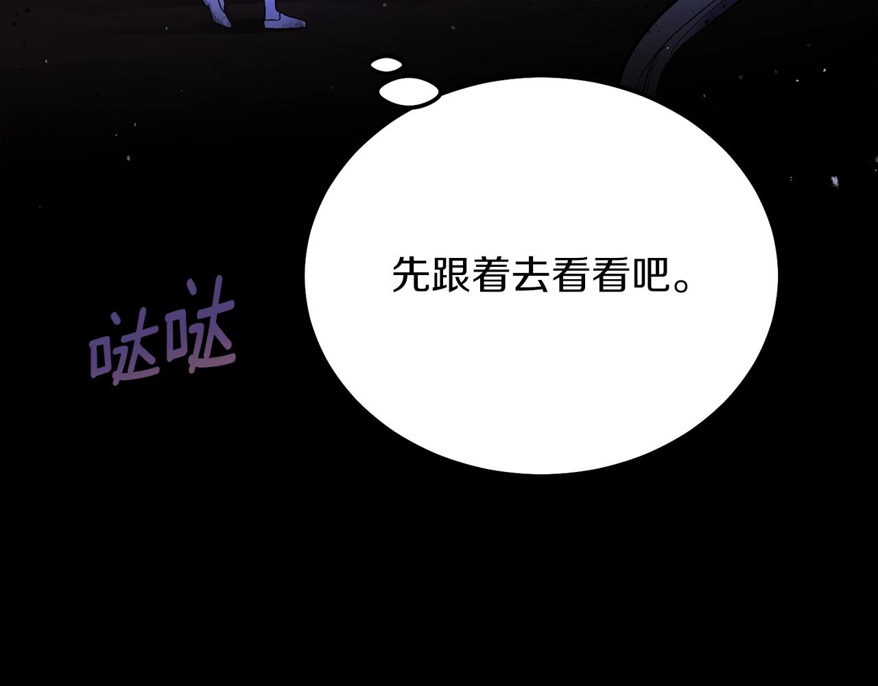 第22话 离别148