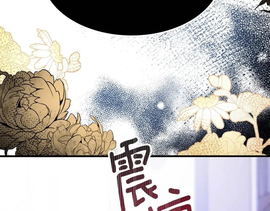 第30话 装饰品12