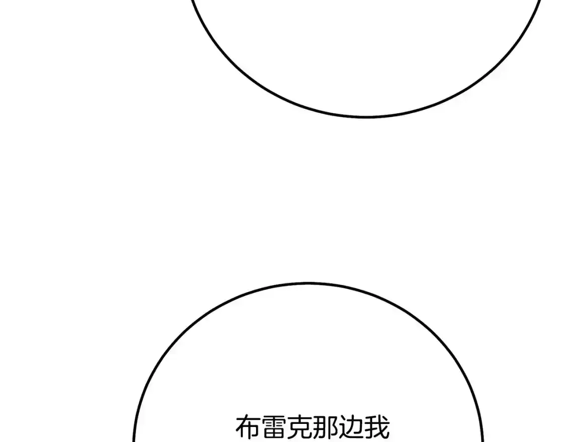第7话 我受伤了56