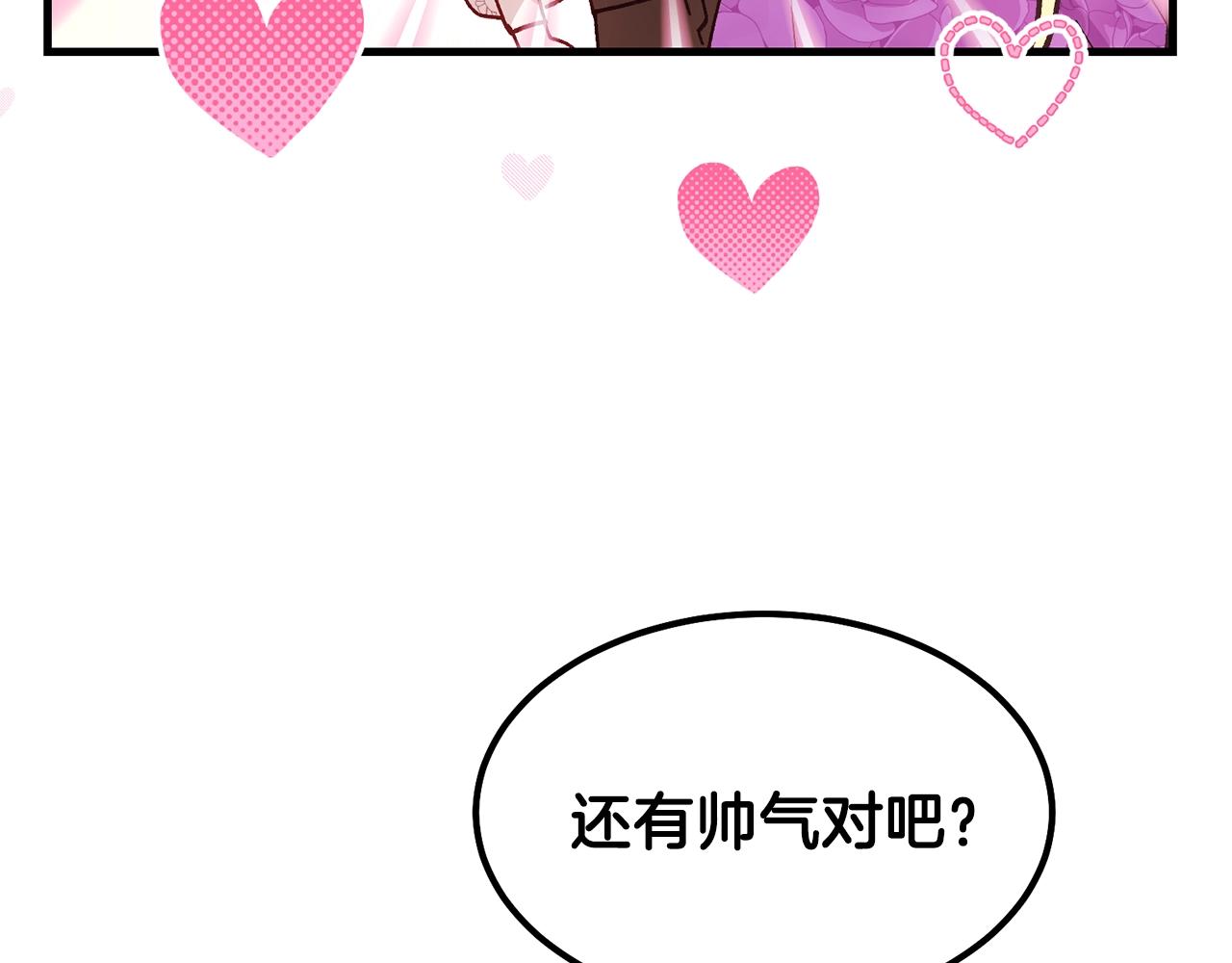 第39话 午睡时间120