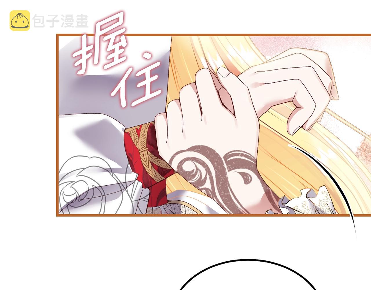 第8话 底线19