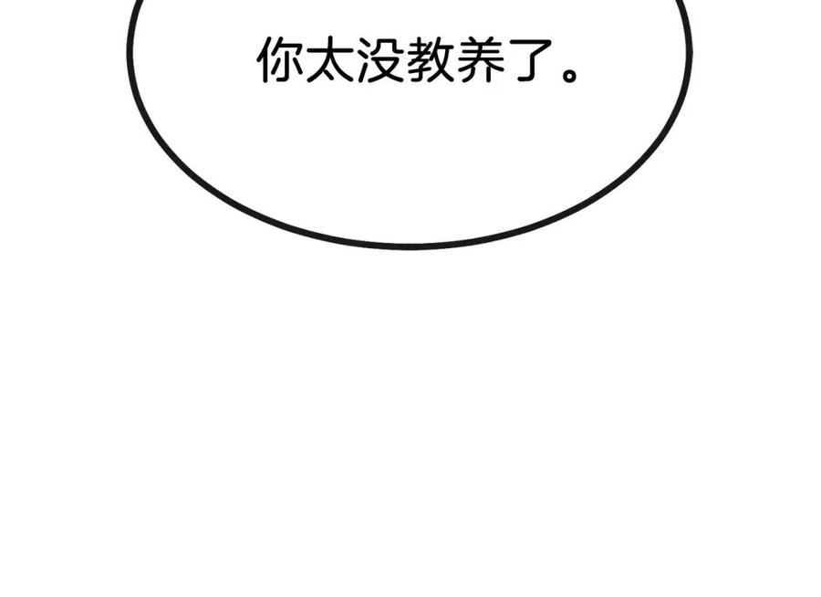 第8话 别离开我108