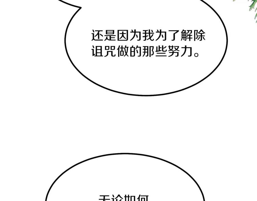 第28话 约定193