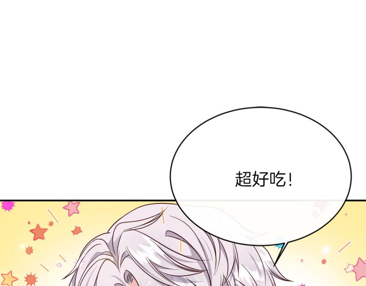 第5话 投喂时间60