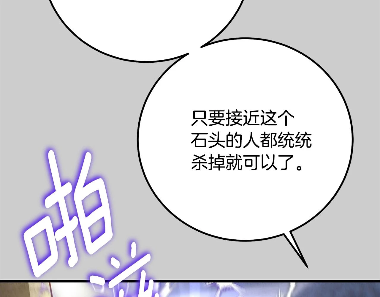 第31话 真相沉没166