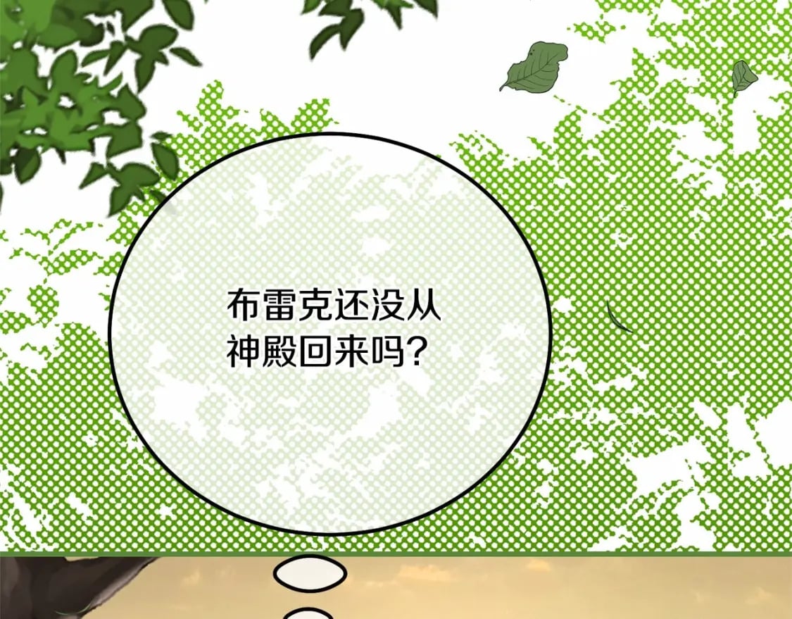 第38话 离开他128