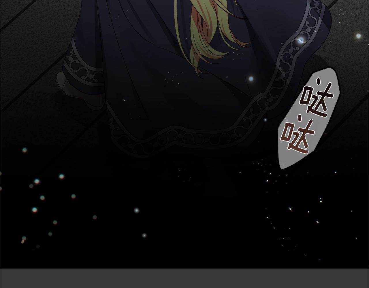 第二季第4话 奇怪魔物127