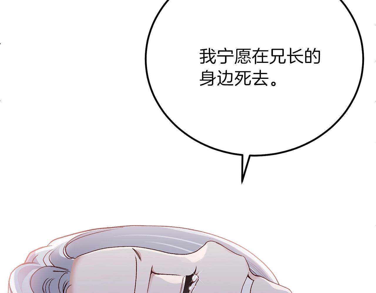 第13话 快快长大79