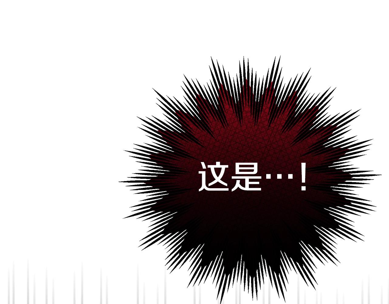 第21话 两人的秘密宫殿139