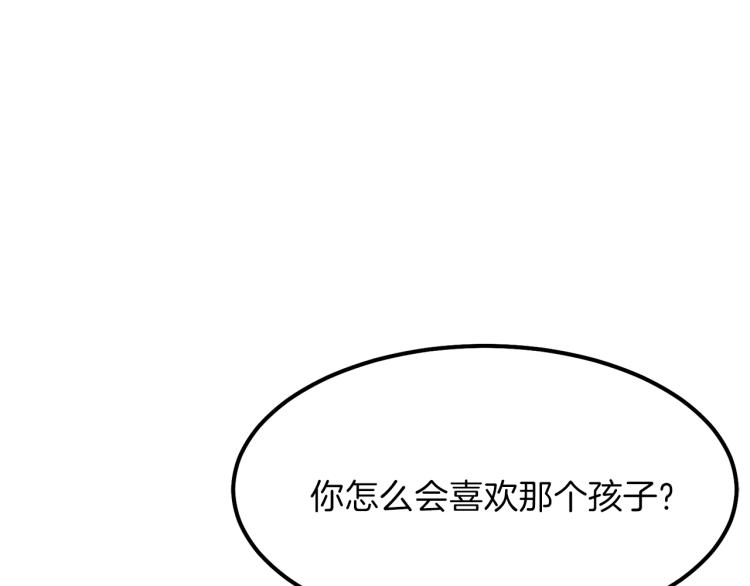 第15话 礼物115