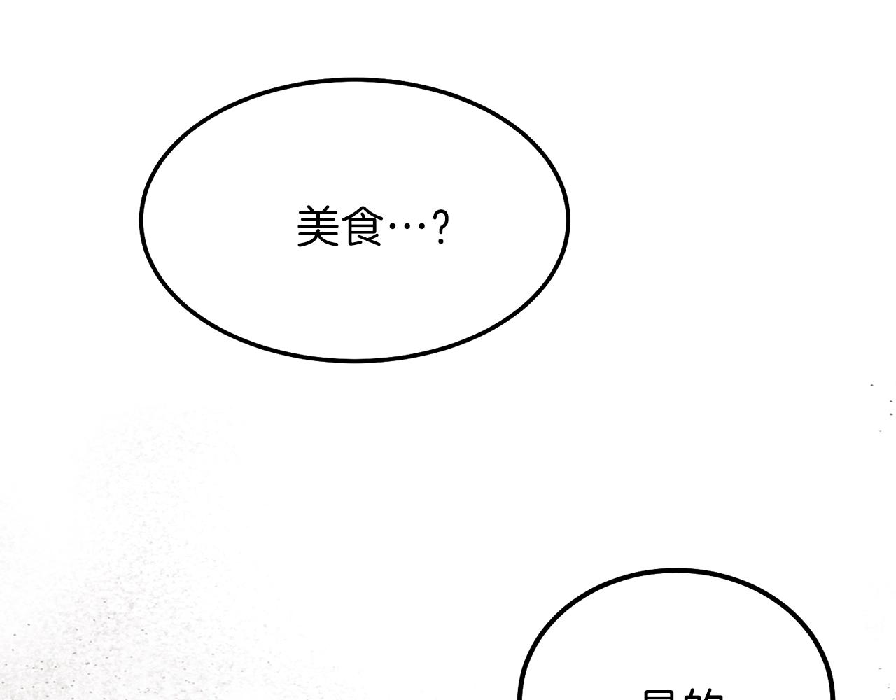 第一季完结篇 猫猫惊恐87