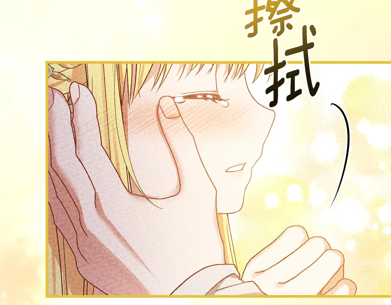 第23话 愿意嫁给我吗？189