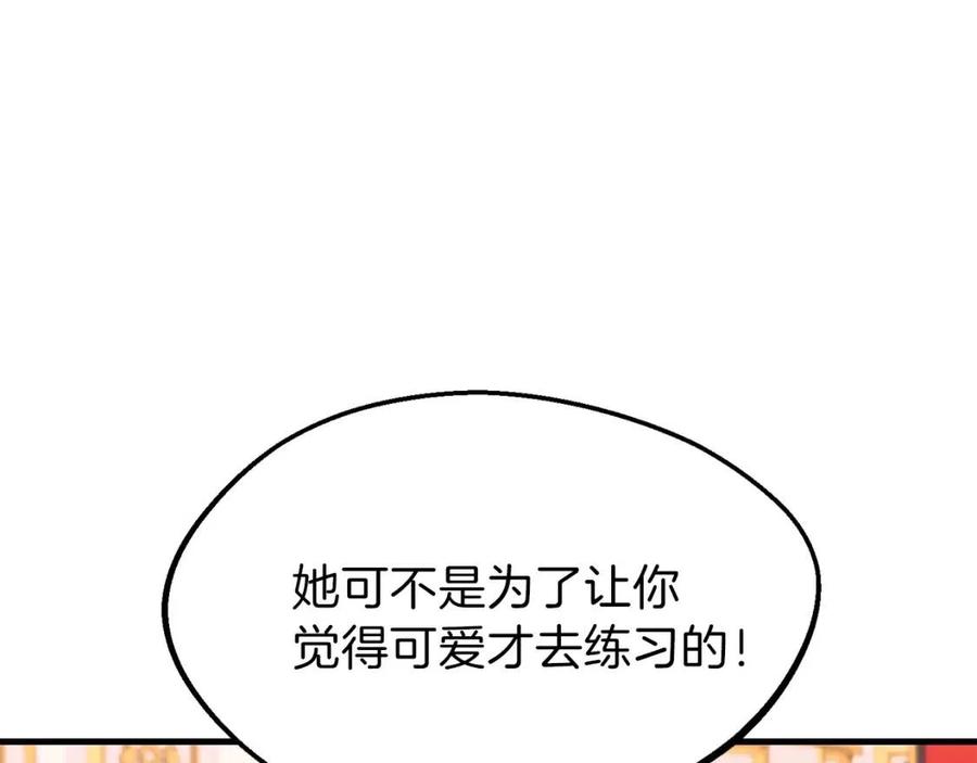 第34话 骑士之梦168