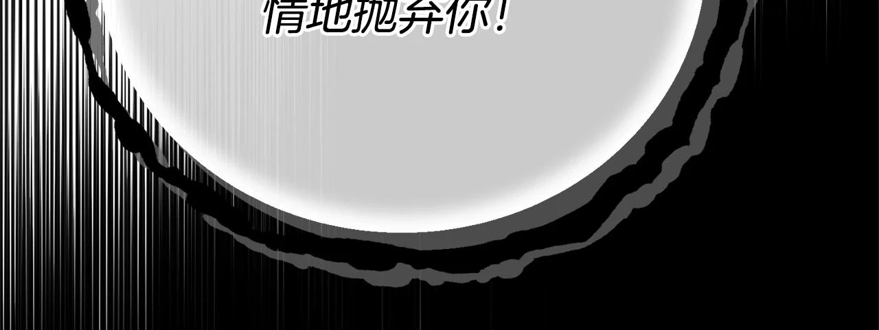 第34话 代价148