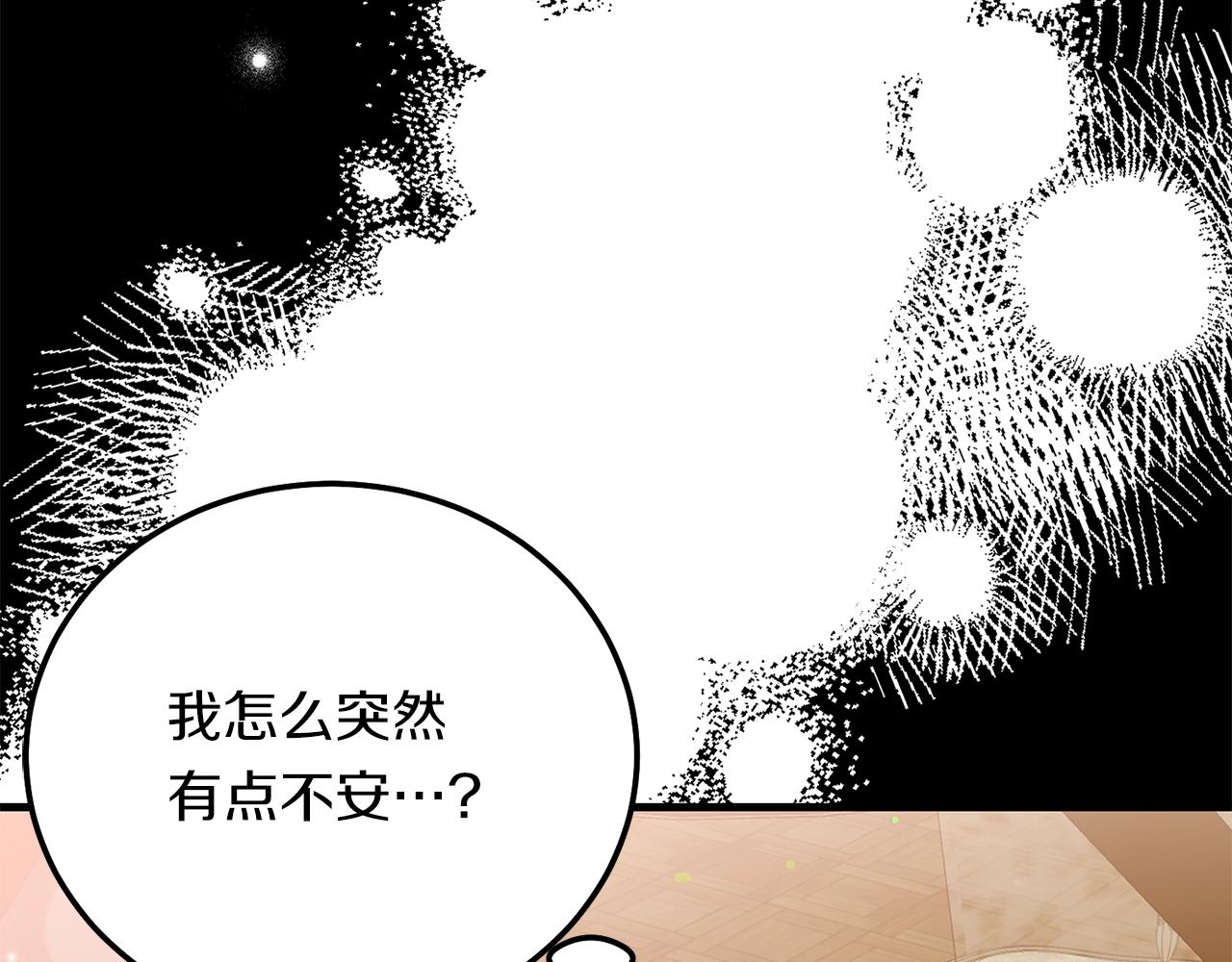 第20话 黑暗之门157